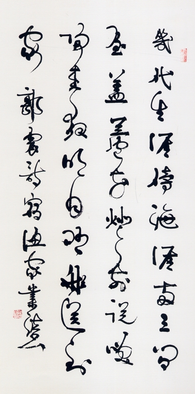 張業法3.jpg