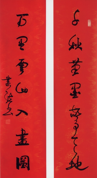 張業法4.jpg