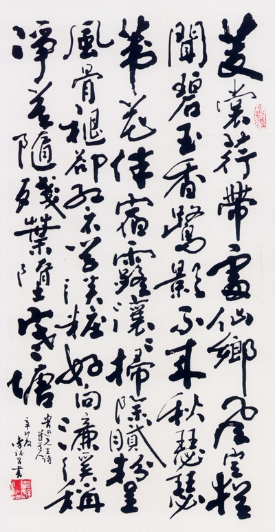 李駿昌2.jpg