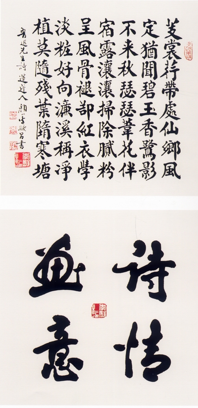 李駿昌3.jpg