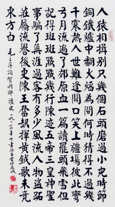 李駿昌5.jpg