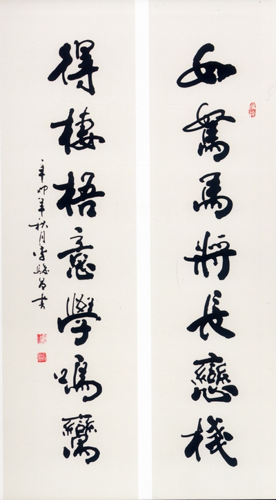 李駿昌4.jpg