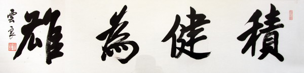 費云良5.jpg