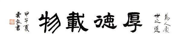 費云良6.jpg
