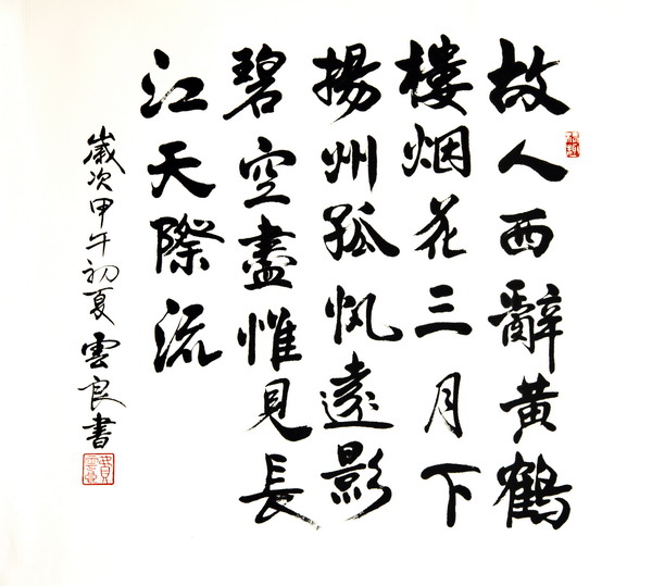 費云良4.jpg