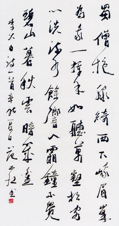 范正紅5.jpg