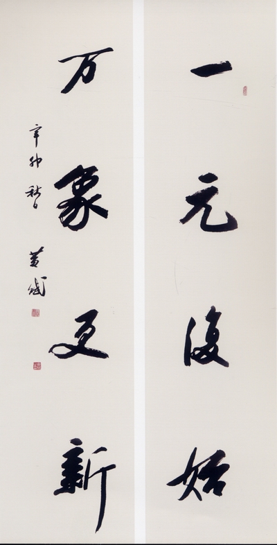 黃斌3.jpg