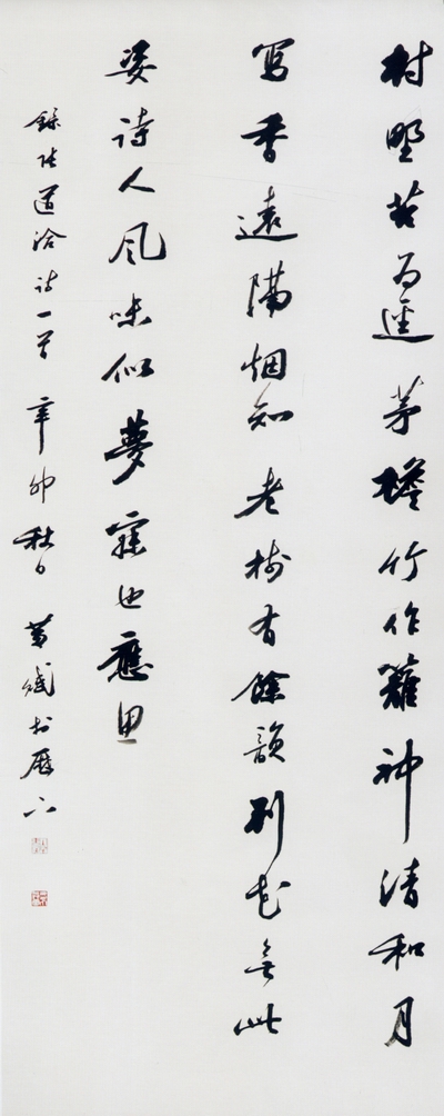 黃斌4.jpg