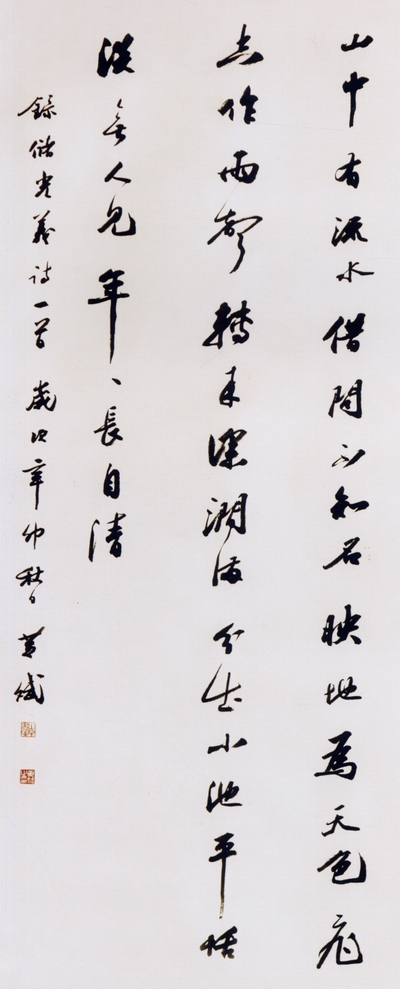 黃斌5.jpg