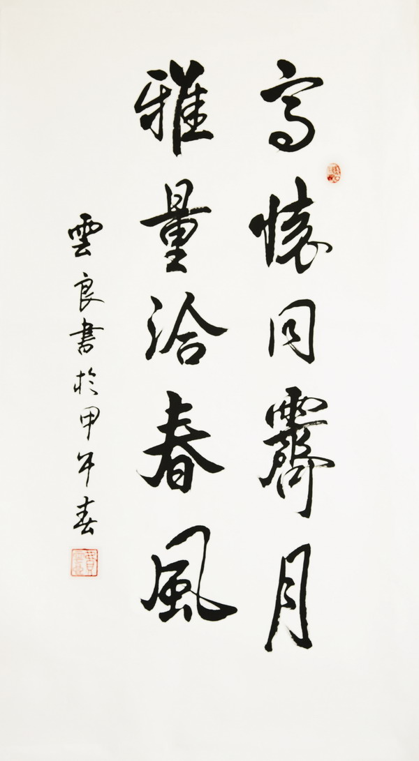 費云良3.jpg